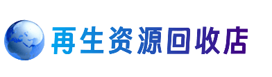 南昌购物卡回收站