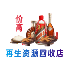 南昌购物卡回收站