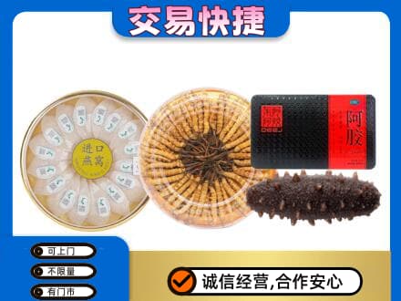 南昌礼品回收.jpg