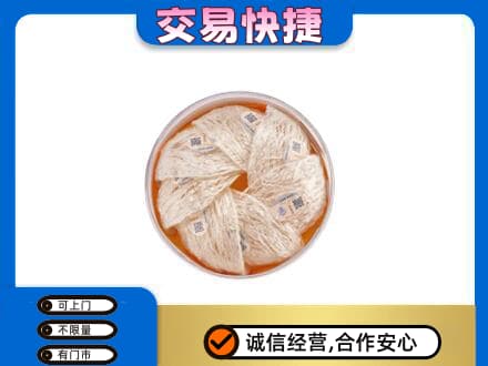 南昌礼品回收燕窝礼盒套餐.jpg