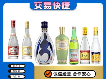 南昌名酒回收杏花村汾酒.jpg