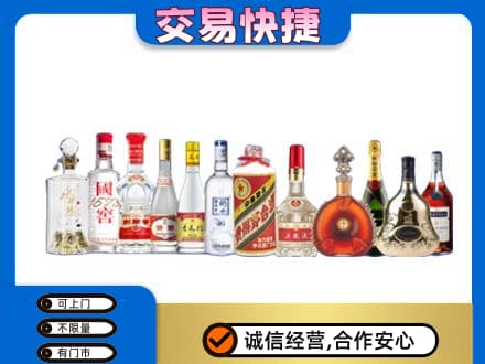 南昌名酒回收烟酒.jpg