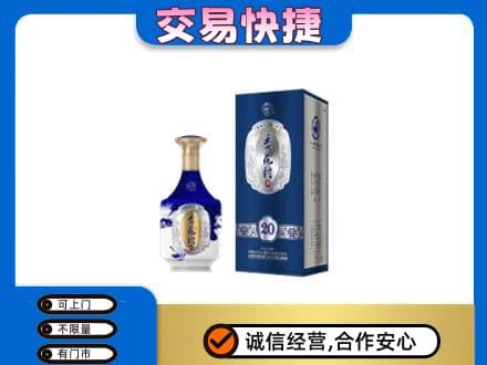 南昌名酒回收杏花村.jpg