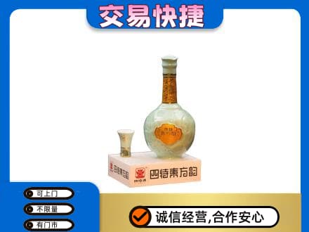 南昌名酒回收四特酒.jpg